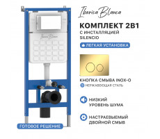 Комплект 2в1 IBERICA BLANCA инсталляция SILENCIO, кнопка смыва INOX-O золото глянцевое (IB001.816) Комплект 2в1 IBERICA BLANCA инсталляция SILENCIO, кнопка смыва INOX-O золото глянцевое (IB001.816)