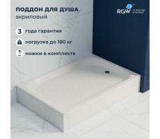 Душевой поддон прямоугольный RGW LUX/TN  800x1200 16180282-21  