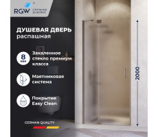 Душевая дверь RGW HO-014Gr 1400 350601414-210 Серый 