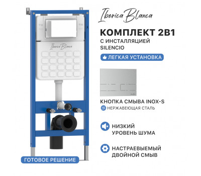 Комплект 2в1 IBERICA BLANCA инсталляция SILENCIO, кнопка смыва INOX-S хром матовый (IB001.016.01) 