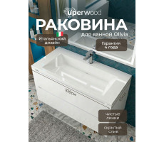 Раковина для ванной 100 см, Uperwood Olivia, с щелевым сливом, белая глянцевая ROlivia100wg Раковина для ванной 100 см, Uperwood Olivia, с щелевым сливом, белая глянцевая ROlivia100wg