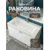 Раковина для ванной 100 см, Uperwood Olivia, с щелевым сливом, белая глянцевая ROlivia100wg 