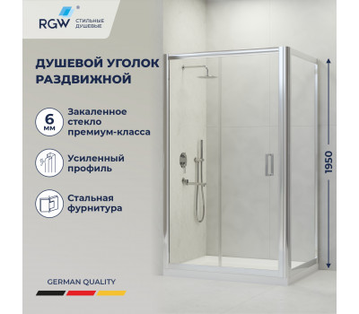 Душевой уголок RGW PA-045 1200x800