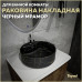 Раковина Teymi Lina S накладная D40 с полочкой под смеситель, Черный Мрамор T50194 