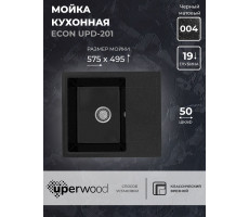 Кухонная мойка из искусственного камня Uperwood ECON UPD-201-004, прямоугольная, черная матовая 4910201238 