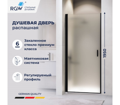 Душевая дверь RGW LE-003B 800 351200308-24 Черный 