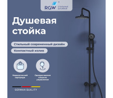 Душевая стойка RGW SP-26B 59140126-04 Душевая стойка RGW SP-26B 59140126-04