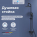 Душевая стойка RGW SP-26B 59140126-04  