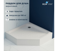 Душевой поддон трапеция RGW STYLE-TR  900x900 16180599-11  