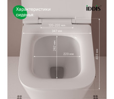 Универсальное сиденье для унитаза, 005, дюропласт, Soft Close, Easy Fix, IDDIS, 005DPSEi31 Универсальное сиденье для унитаза, 005, дюропласт, Soft Close, Easy Fix, IDDIS, 005DPSEi31