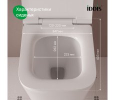 Универсальное сиденье для унитаза, 005, дюропласт, Soft Close, Easy Fix, IDDIS, 005DPSEi31 