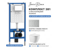 Комплект 3в1 IBERICA BLANCA инсталляция SILENCIO, унитаз BILBAO ALTO белый, кнопка смыва INOX-R хром матовый (IB001.BLA.234.1501) Комплект 3в1 IBERICA BLANCA инсталляция SILENCIO, унитаз BILBAO ALTO белый, кнопка смыва INOX-R хром матовый (IB001.BLA.234.1501)