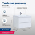 Тумба под раковину Aquanet Беркли 60 белый глянец (2 ящика) 