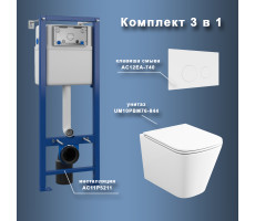 Комплект Maretti 3 в 1: унитаз UM10PBM76-844, инсталляция AC11P5211, кнопка AC12EA-740  Комплект Maretti 3 в 1: унитаз UM10PBM76-844, инсталляция AC11P5211, кнопка AC12EA-740