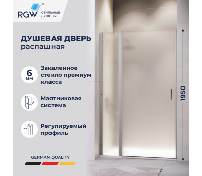 Душевая дверь RGW LE-004Gr 1300 351200413-210 Серый 
