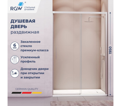 Душевая дверь RGW LE-12 1800 34121218-11 Хром 