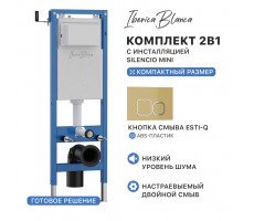 Комплект 2в1 IBERICA BLANCA инсталляция SILENCIO MINI, кнопка смыва ESTI-Q золото глянцевое (IB.001M.836) 