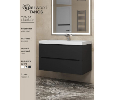 Тумба с раковиной для ванной Uperwood Tanos 90 см, черная 291020255 Тумба с раковиной для ванной Uperwood Tanos 90 см, черная 291020255
