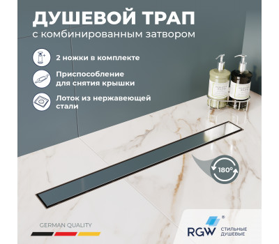 Душевой лоток Drain Leo-41 60214160-01  