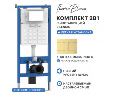 Комплект 2в1 IBERICA BLANCA инсталляция SILENCIO, кнопка смыва INOX-R золото матовое (IB001.015.03) 