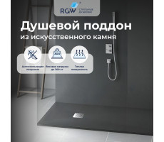 Душевой поддон прямоугольный STONE TRAY-G  800x1000 14152810-02-11  