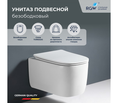 Унитаз подвесной RGW SW-53 80420253-01  