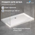 Душевой поддон керамический, прямоугольный, белый RGW CR  700x1200 19170372-01  