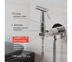 Смеситель с гигиеническим душем PAINI Castello Round, встраиваемый, хром (CR) CACR442R 