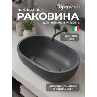 Раковина для ванной накладная Uperwood Arizona овальная, бетон, цвет графит 2091020328 