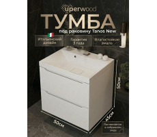 Тумба с раковиной для ванной подвесная Uperwood Tanos NEW 50х45х55 см, белая 2190000013 