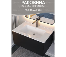 Раковина для ванной 76,5 см, Uperwood Parma Premium, белая глянцевая 4538342001 Раковина для ванной 76,5 см, Uperwood Parma Premium, белая глянцевая 4538342001