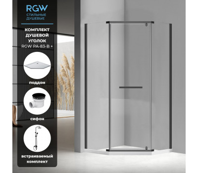 Комплект трапеция: PA-83-B + STYLE-TR + Velplex QYD-06 + SP-24B 78088399-14, 16180599-11, 18241106-04, 59140124-04  