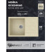 Кухонная мойка из искусственного камня Uperwood ECON UPD-507-002, прямоугольная, бежевая матовая 4010202109 