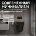 Унитаз ABBER Bequem AC1102MB подвесной черный матовый, безободковый 