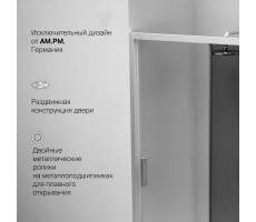 Дверь душевая в нишу AM.PM Gem W90G-120-1-195MG Стекла прозрачное, тонированное; профиль хром матовый 