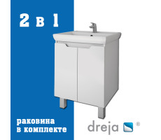 Тумба с раковиной подвесная Dreja Q Plus (D) 55 см, белый