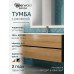 Тумба с раковиной для ванной подвесная Uperwood Barsa 100х45х57 см, черная/дуб сонома, раковина белая 293020544 Тумба с раковиной для ванной подвесная Uperwood Barsa 100х45х57 см, черная/дуб сонома, раковина белая 293020544