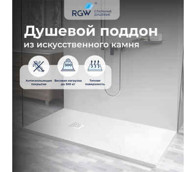 Душевой поддон прямоугольный STONE TRAY-W  800x1200 14152812-01-11  