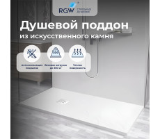 Душевой поддон прямоугольный STONE TRAY-W  800x1000 14152810-01-11  