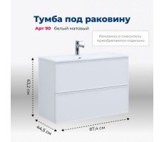 Тумба под раковину Aquanet Арт 90 белый матовый Тумба под раковину Aquanet Арт 90 белый матовый