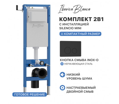 Комплект 2в1 IBERICA BLANCA инсталляция SILENCIO MINI, кнопка смыва INOX-O черный матовый (IB.001M.812) 