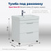 Тумба под раковину Aquanet Ирис new 60 белый глянец (2 ящика, ножки) 