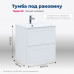 Тумба под раковину Aquanet Терра 60 белый матовый 