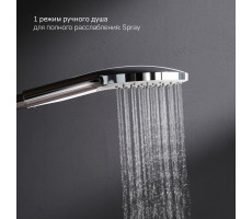 Душевой комплект AM.PM Gem F0190000 Хром 