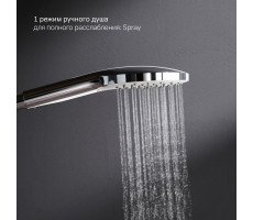 Душевой комплект AM.PM Gem F0190000 Хром Душевой комплект AM.PM Gem F0190000 Хром