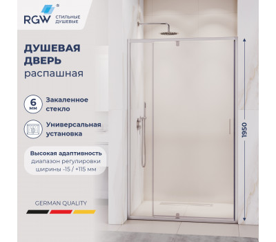 Душевая дверь RGW PA-008 800 350800889-11 Хром 