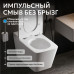 Унитаз ABBER Rechteck AC1202P подвесной белый с импульсным смывом 