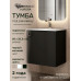 Тумба под раковину в ванную Uperwood Aurora 50 см, черная матовая TAurora50bm Тумба под раковину в ванную Uperwood Aurora 50 см, черная матовая TAurora50bm