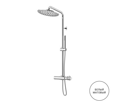 Душевой гарнитур GATTONI Circle Two 9195 PDBO Белый матовый 