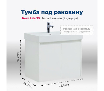 Тумба под раковину Aquanet Nova Lite 75 белый глянец (2 дверцы) 